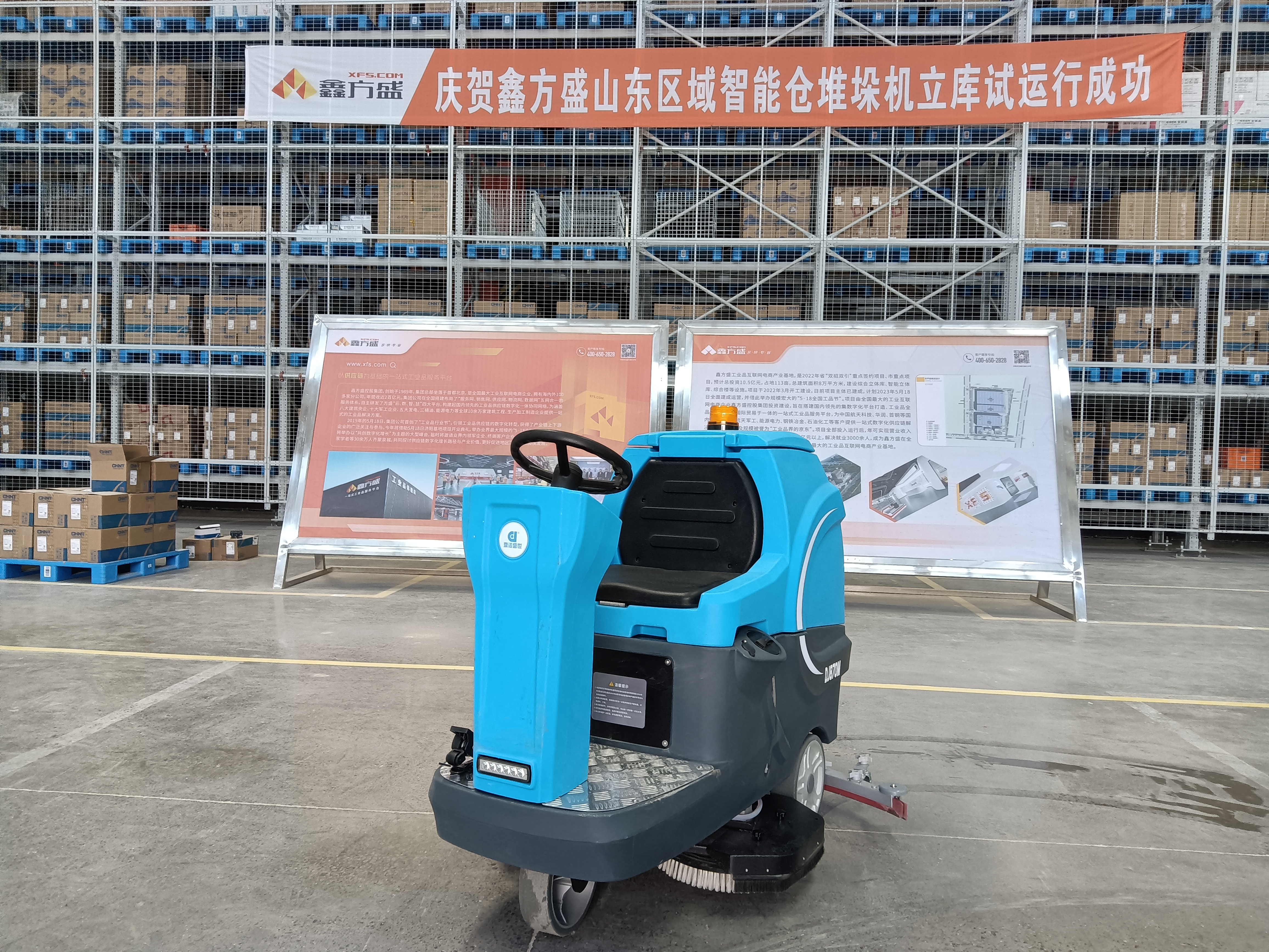 Improving property brand awareness and quality service-washing machine