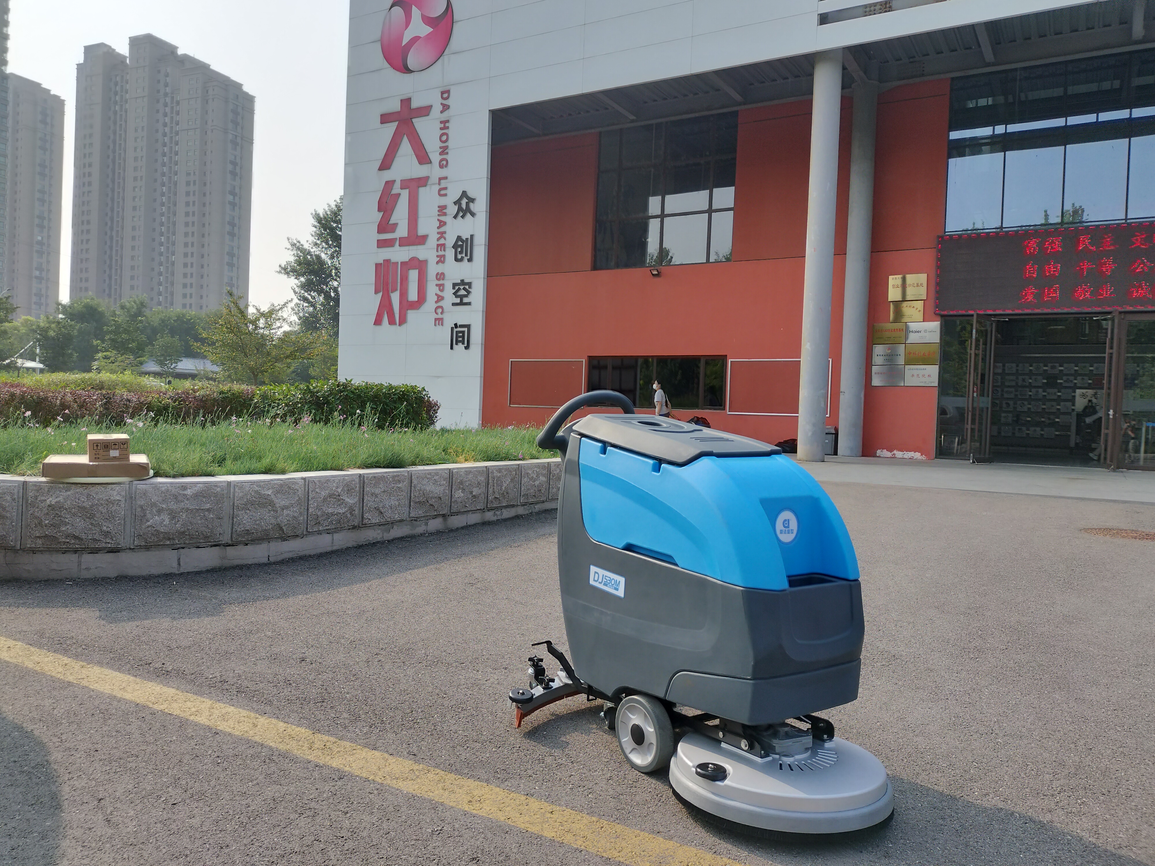 How to choose a floor washing machine that suits you from a floor washing machine manufacturer