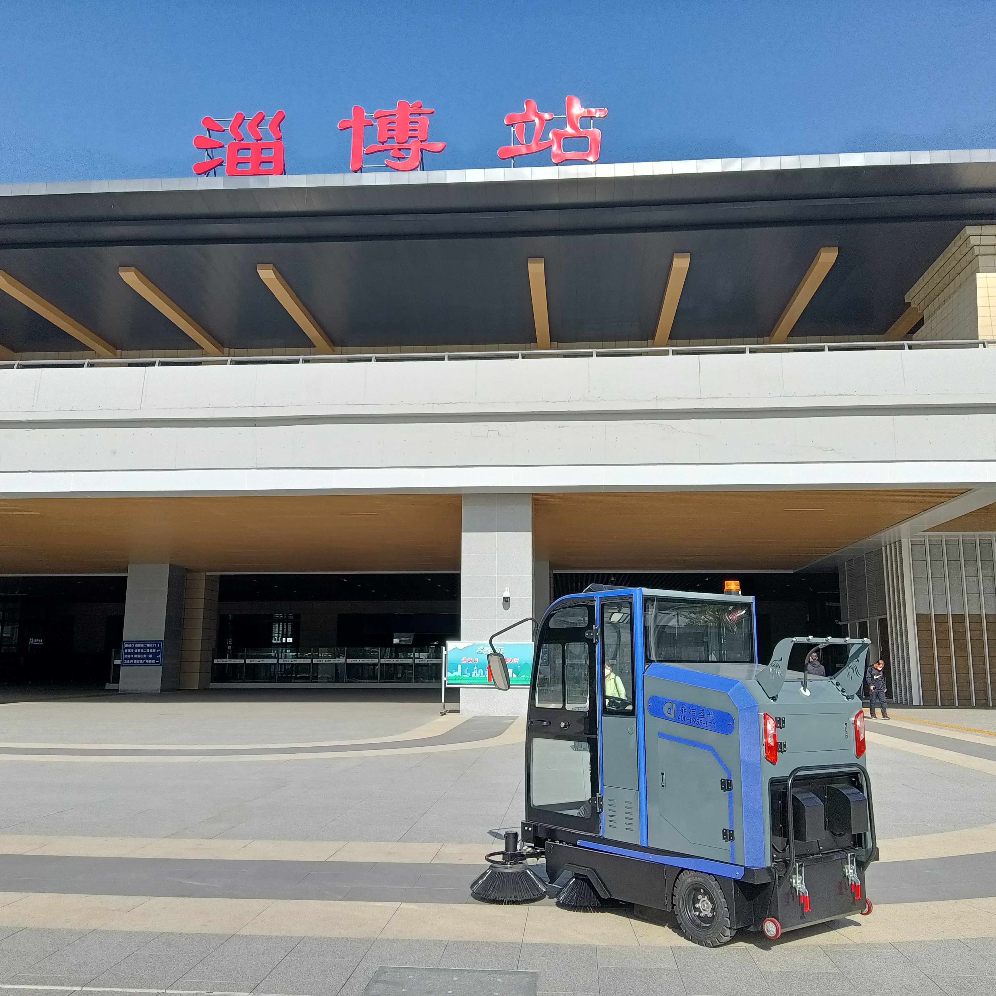 Use Clean Magic sweeper to make floor cleaning easier