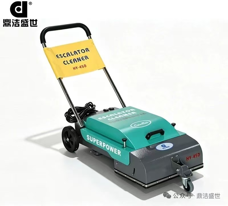 CMHY 450