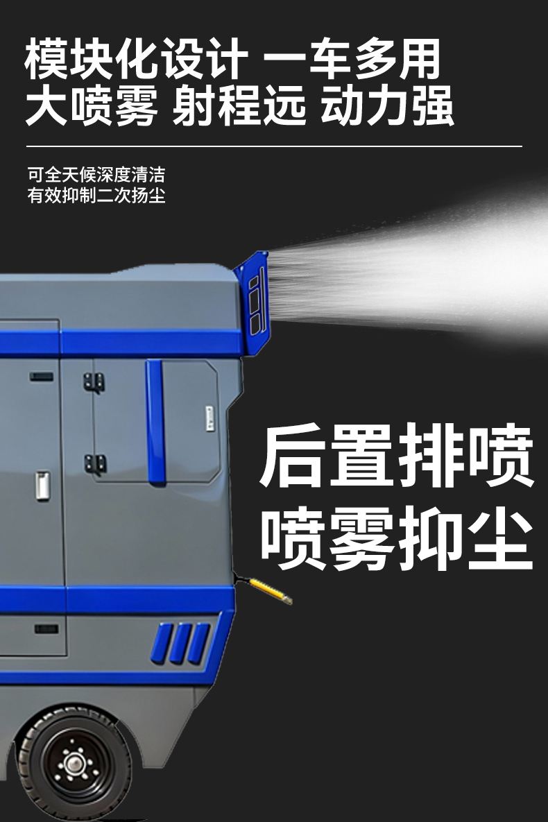 2390gtpq扫地机详情页_14 2390gtpq扫地机详情页_14